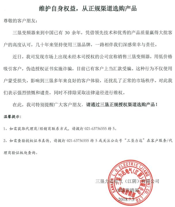 尊龙凯时人生就是博z6com(中国游)官网